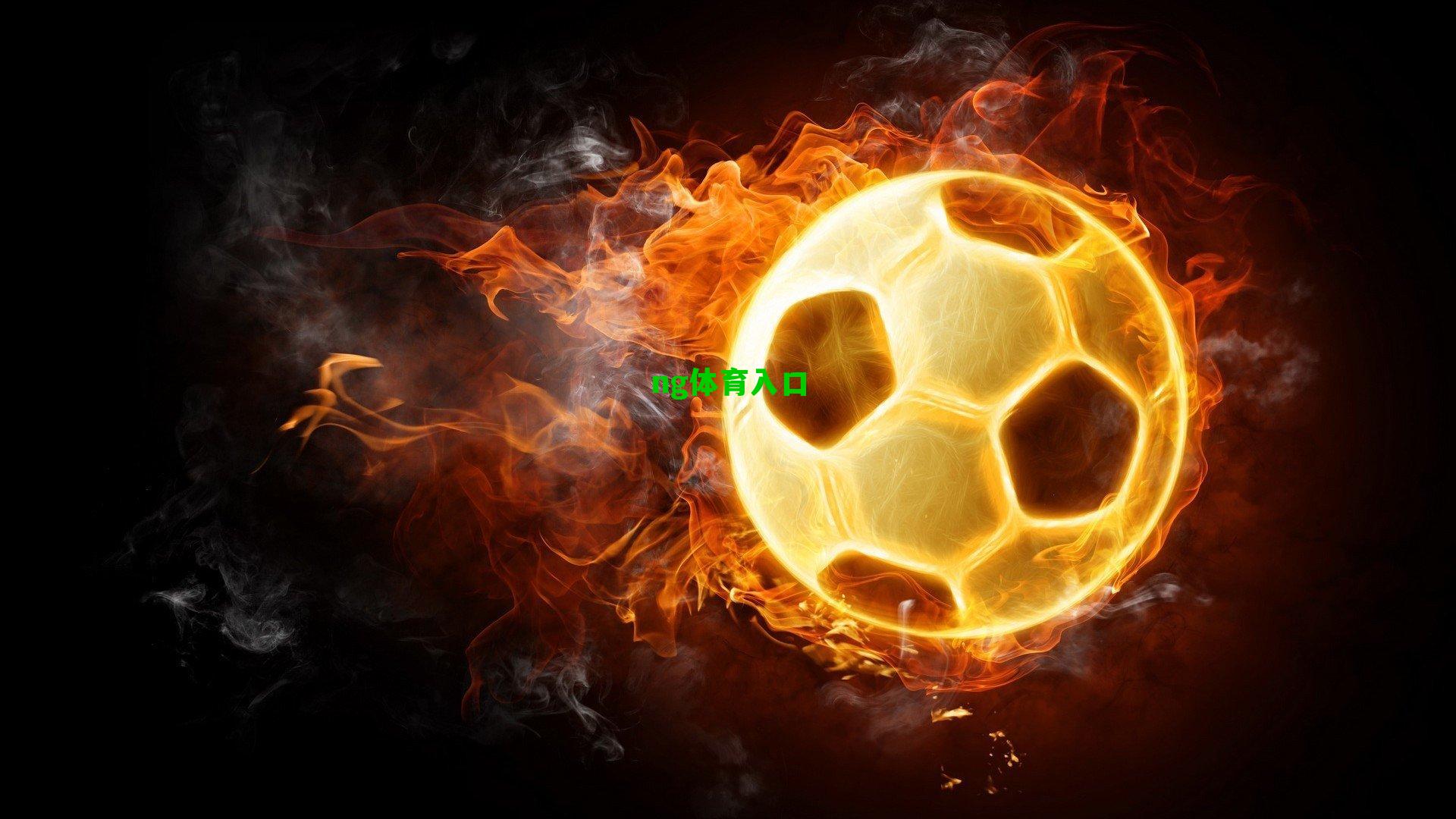 巴西新星引爆欧洲足坛 皇马巴萨上演新一轮抢人大战