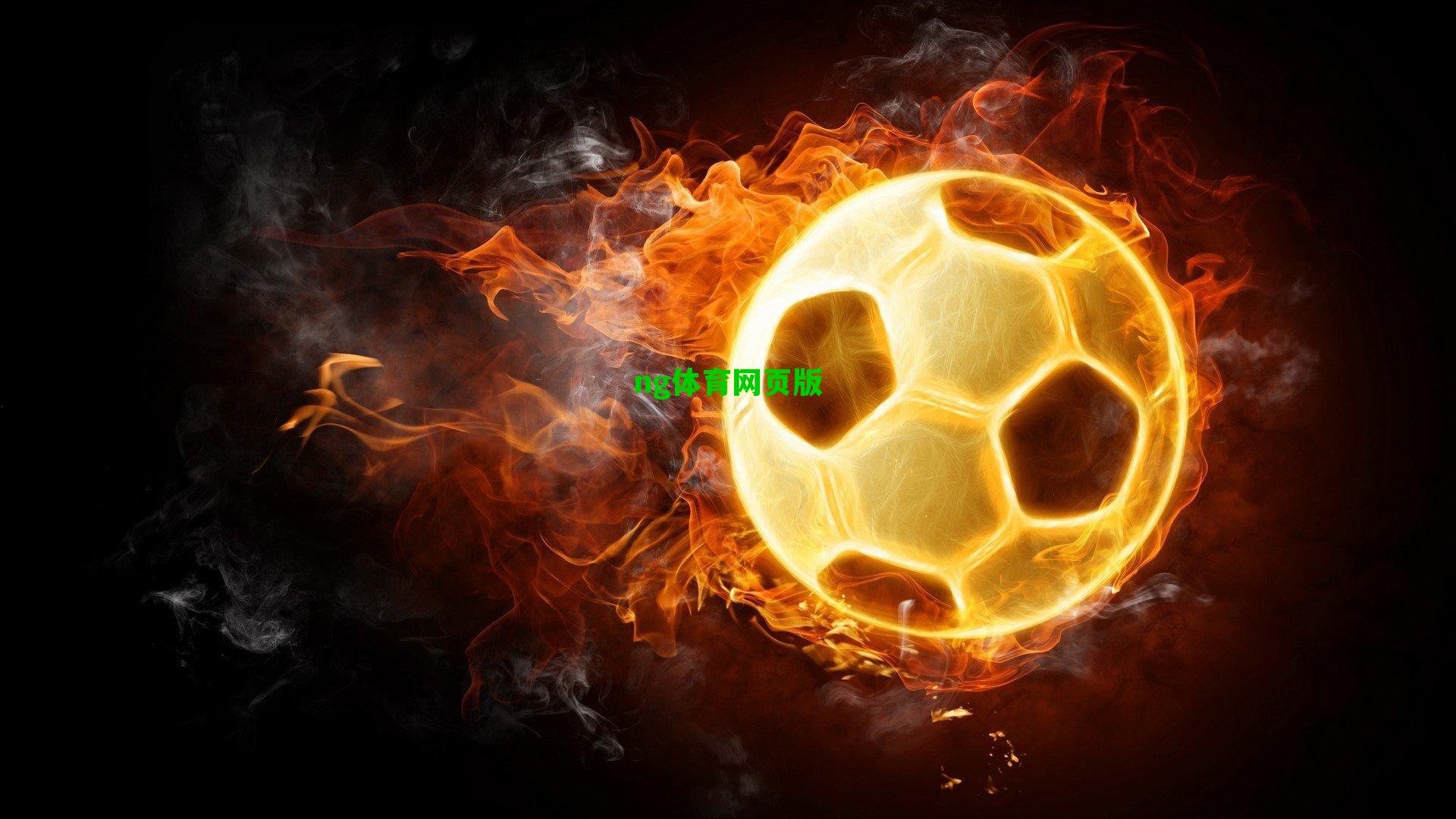 足协重拳整肃赛风赛纪 浙江杭州女足遭重罚20万 多名球员教练禁赛罚款