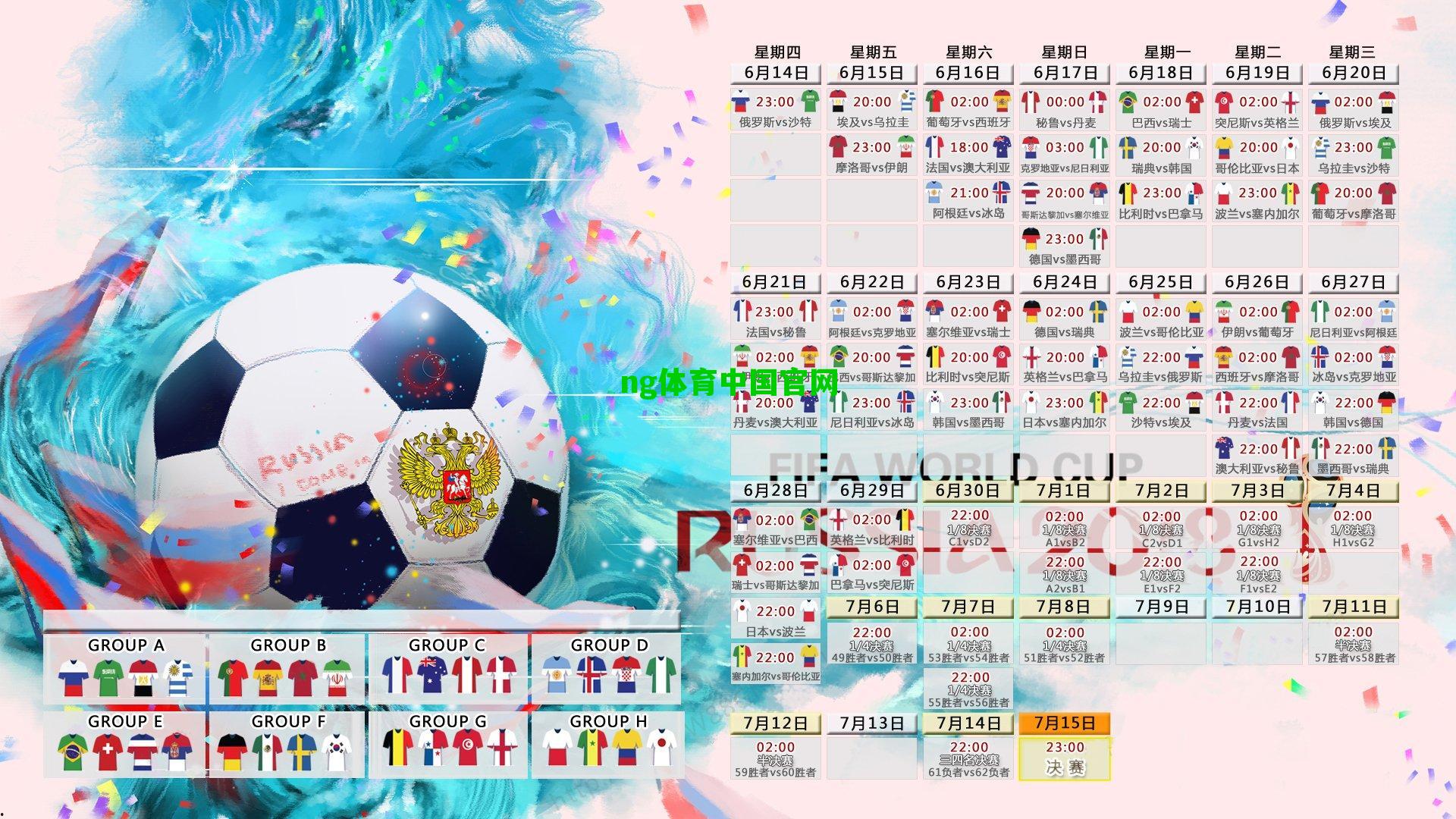 焦瓦内今日抵达那不勒斯接受体检 即将正式签约开启新征程